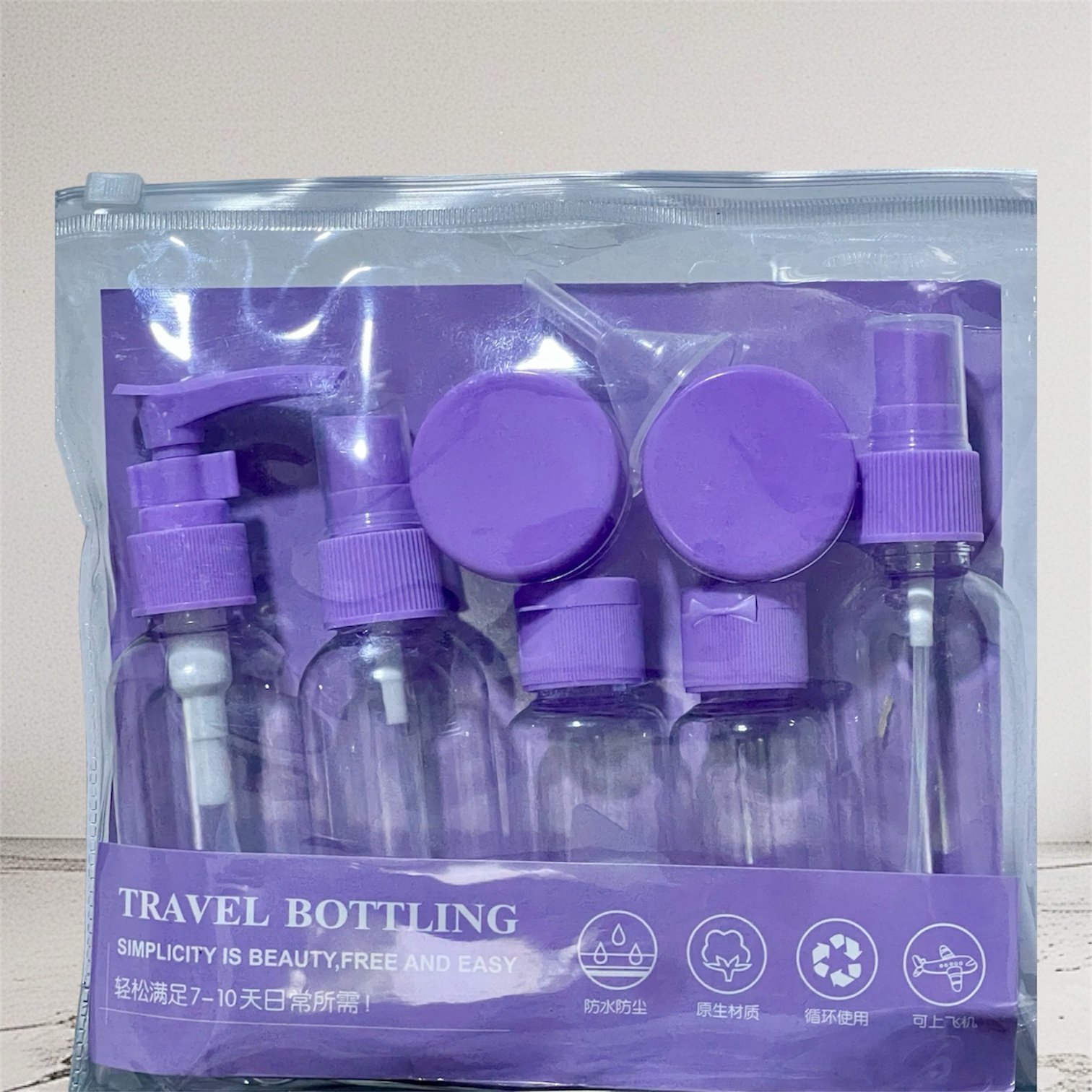 Travel bottling set (purple)